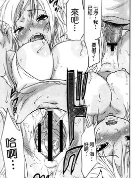 [恩田チロ] 淫蜜チロリズム_200