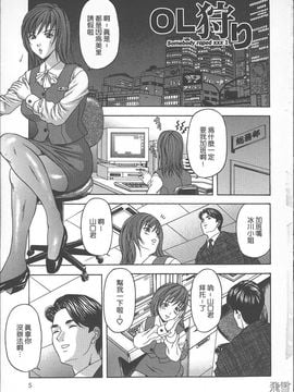 [天野英美] 誰かが犯した_007