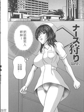 [天野英美] 誰かが犯した_022