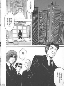 [天野英美] 誰かが犯した_054