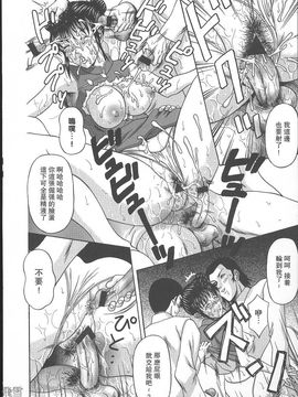 [天野英美] 誰かが犯した_086