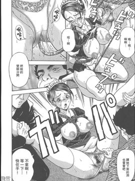 [天野英美] 誰かが犯した_100
