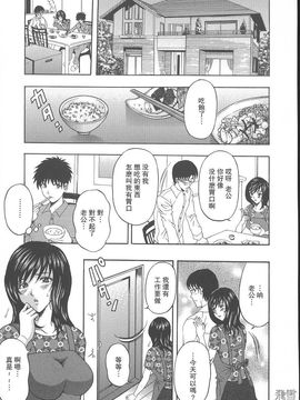 [天野英美] 誰かが犯した_105