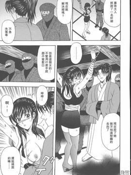 [天野英美] 誰かが犯した_129