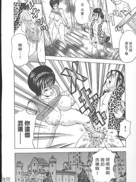 [天野英美] 誰かが犯した_156