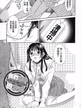 [まりぴょん] 僕らのやり方_005