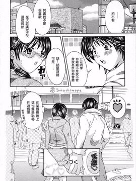 [まりぴょん] 僕らのやり方_038