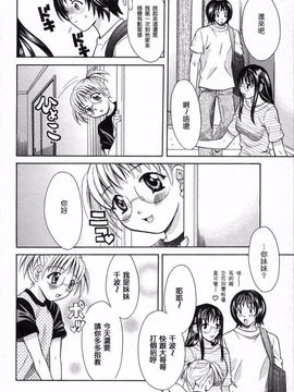 [まりぴょん] 僕らのやり方_044