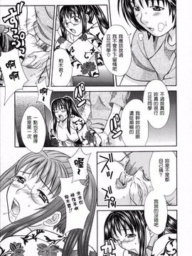 [まりぴょん] 僕らのやり方_065