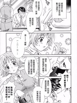 [まりぴょん] 僕らのやり方_115