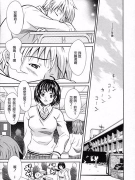 [まりぴょん] 僕らのやり方_147