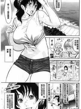 [葵ヒトリ] ヒトノツマ_003