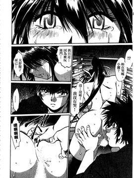 [真鍋譲治] 幕の内でらっくす 3_025
