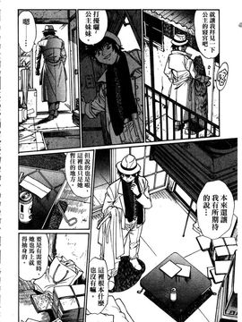 [真鍋譲治] 幕の内でらっくす 3_033