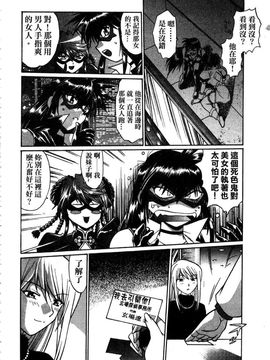 [真鍋譲治] 幕の内でらっくす 3_061