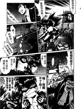 [真鍋譲治] 幕の内でらっくす 3_066