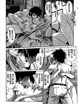 [真鍋譲治] 幕の内でらっくす 3_069