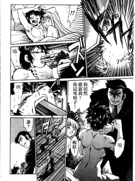 [真鍋譲治] 幕の内でらっくす 3_091
