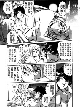 [真鍋譲治] 幕の内でらっくす 3_128