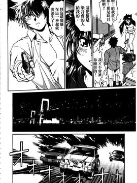 [真鍋譲治] 幕の内でらっくす 3_139