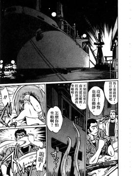 [真鍋譲治] 幕の内でらっくす 3_172