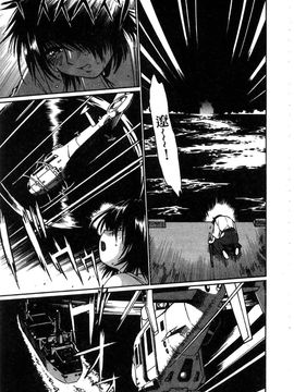 [真鍋譲治] 幕の内でらっくす 3_182