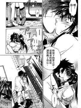 [真鍋譲治] 幕の内でらっくす 3_206