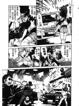[真鍋譲治] 幕の内でらっくす 2_066