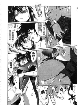 [真鍋譲治] 幕の内でらっくす 2_091