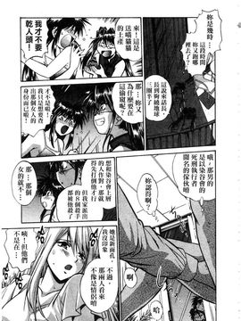 [真鍋譲治] 幕の内でらっくす 2_136