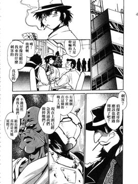 [真鍋譲治] 幕の内でらっくす 2_153