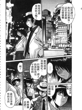 [真鍋譲治] 幕の内でらっくす 2_163