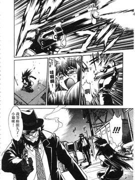 [真鍋譲治] 幕の内でらっくす 2_193