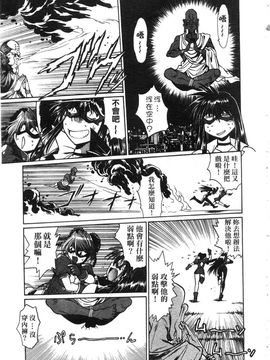 [真鍋譲治] 幕の内でらっくす 2_208