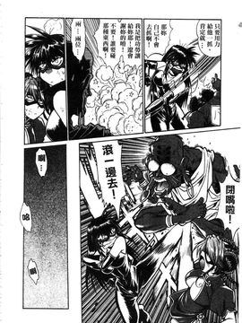 [真鍋譲治] 幕の内でらっくす 2_209
