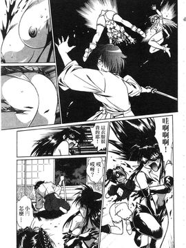 [真鍋譲治] 幕の内でらっくす 2_216
