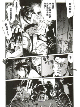 [真鍋譲治] 幕の内でらっくす_028