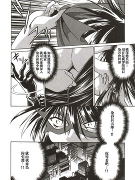 [真鍋譲治] 幕の内でらっくす_059
