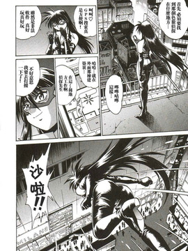 [真鍋譲治] 幕の内でらっくす_061