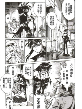 [真鍋譲治] 幕の内でらっくす_063