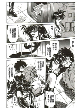 [真鍋譲治] 幕の内でらっくす_066