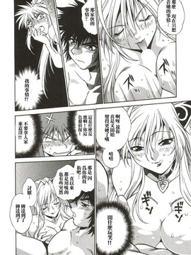[真鍋譲治] 幕の内でらっくす_085