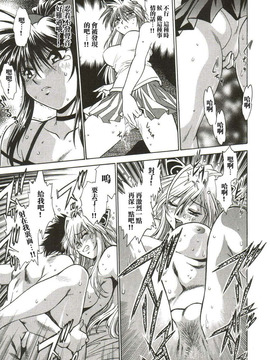 [真鍋譲治] 幕の内でらっくす_090