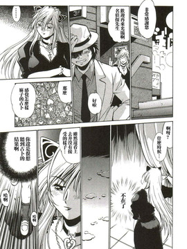 [真鍋譲治] 幕の内でらっくす_092