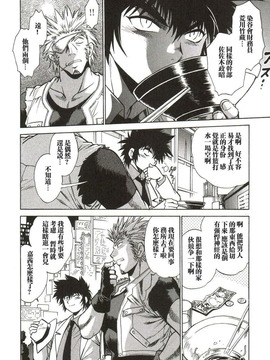 [真鍋譲治] 幕の内でらっくす_099