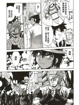 [真鍋譲治] 幕の内でらっくす_100