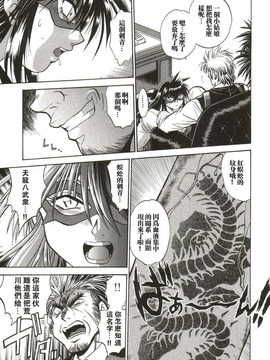[真鍋譲治] 幕の内でらっくす_104
