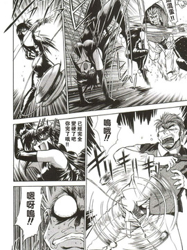 [真鍋譲治] 幕の内でらっくす_105