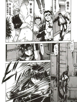 [真鍋譲治] 幕の内でらっくす_107