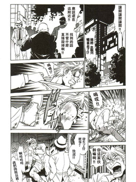 [真鍋譲治] 幕の内でらっくす_108